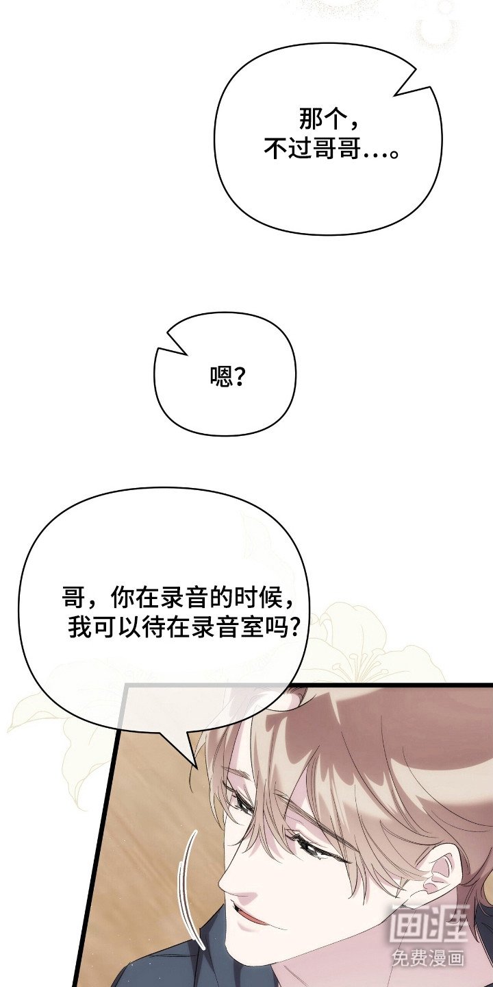 第38章：还有我