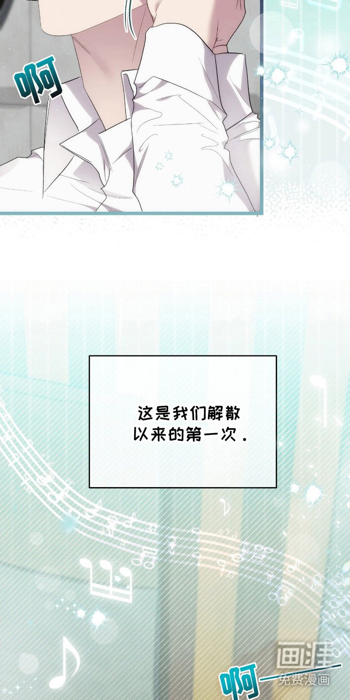 第38章：还有我