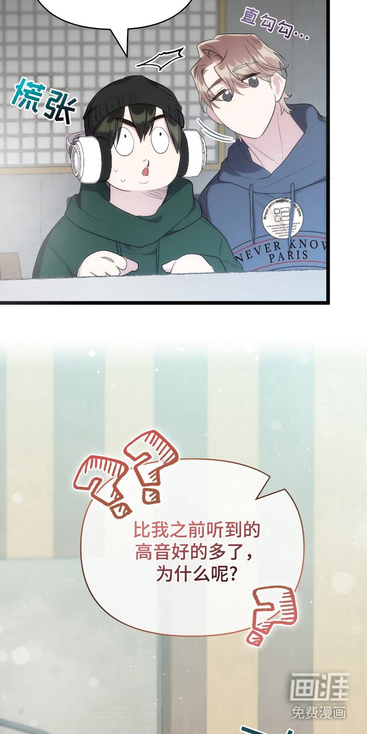 第38章：还有我