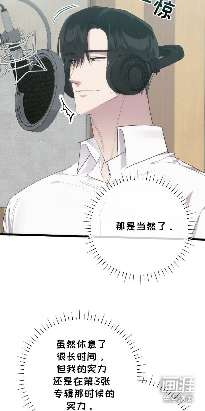 第38章：还有我