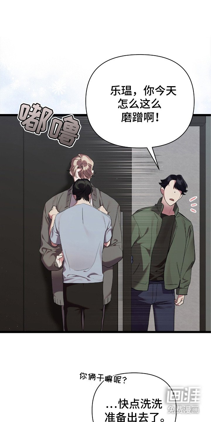 第3章：开心的梦