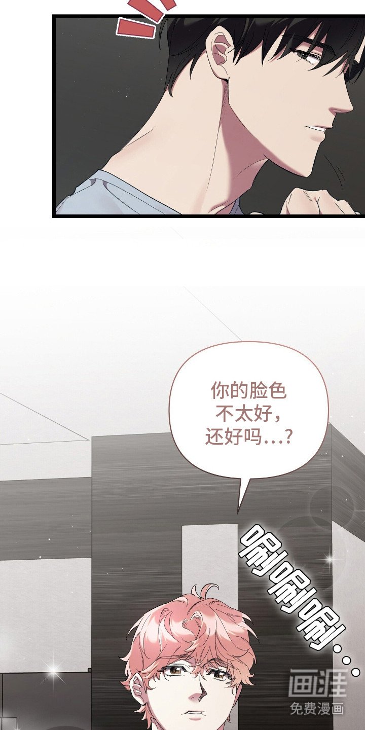第3章：开心的梦