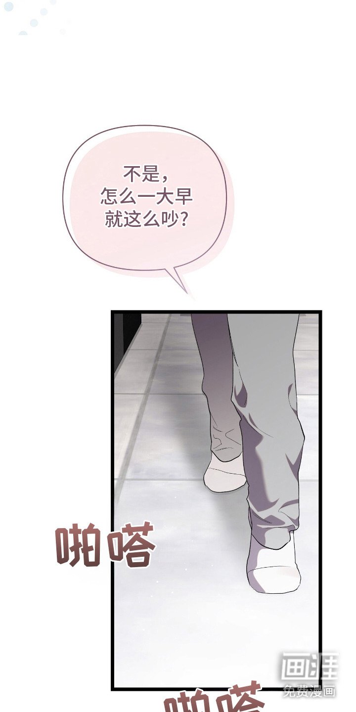 第3章：开心的梦