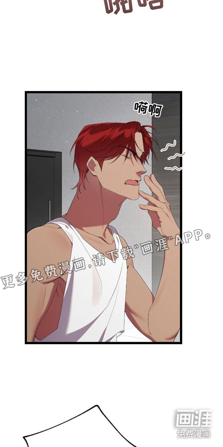 第3章：开心的梦