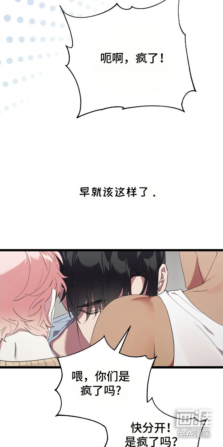 第3章：开心的梦