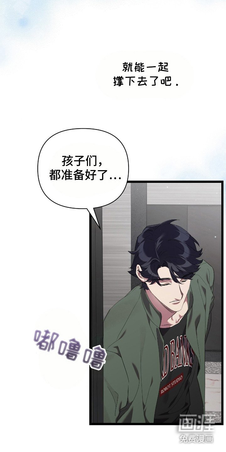 第3章：开心的梦