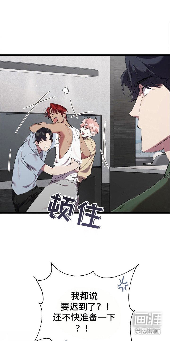 第3章：开心的梦
