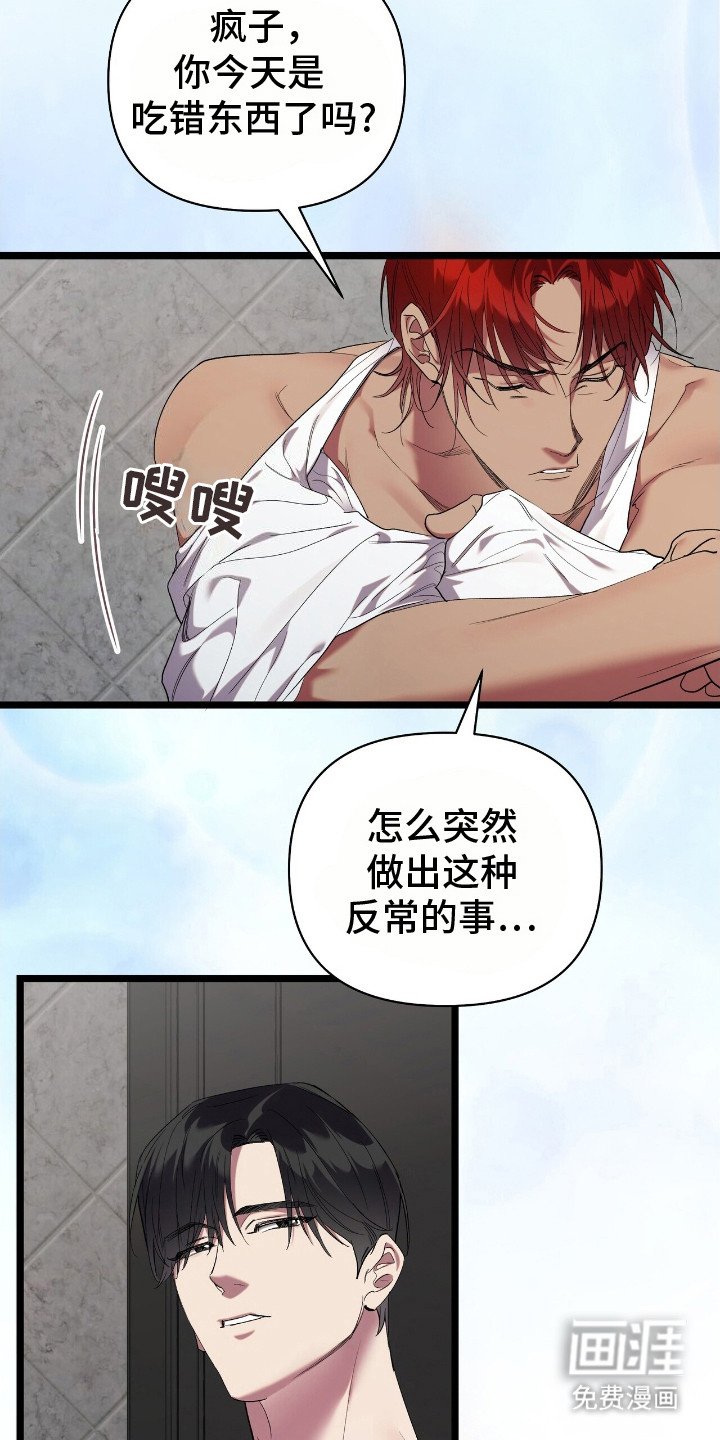 第3章：开心的梦