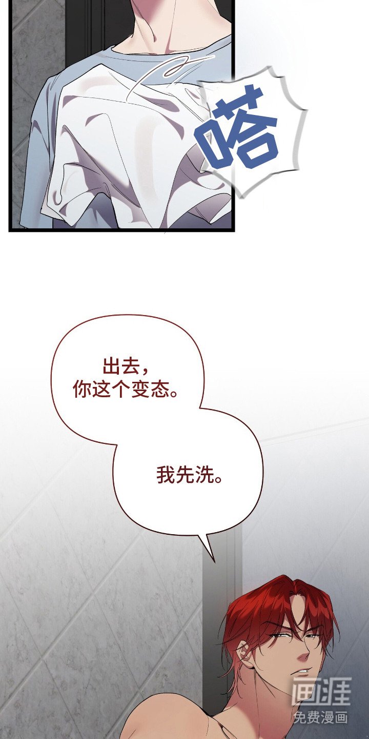 第3章：开心的梦