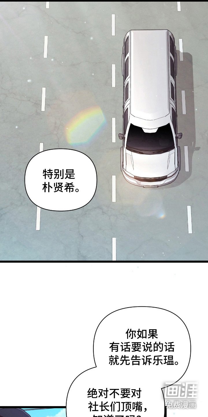 第3章：开心的梦