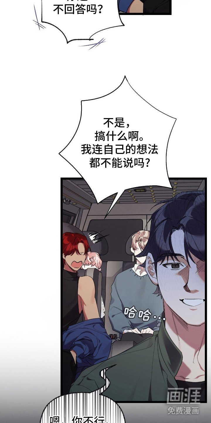 第3章：开心的梦