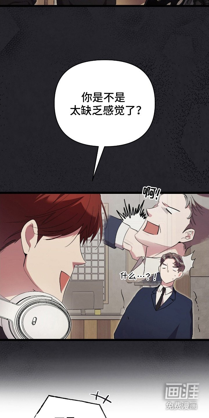 第3章：开心的梦