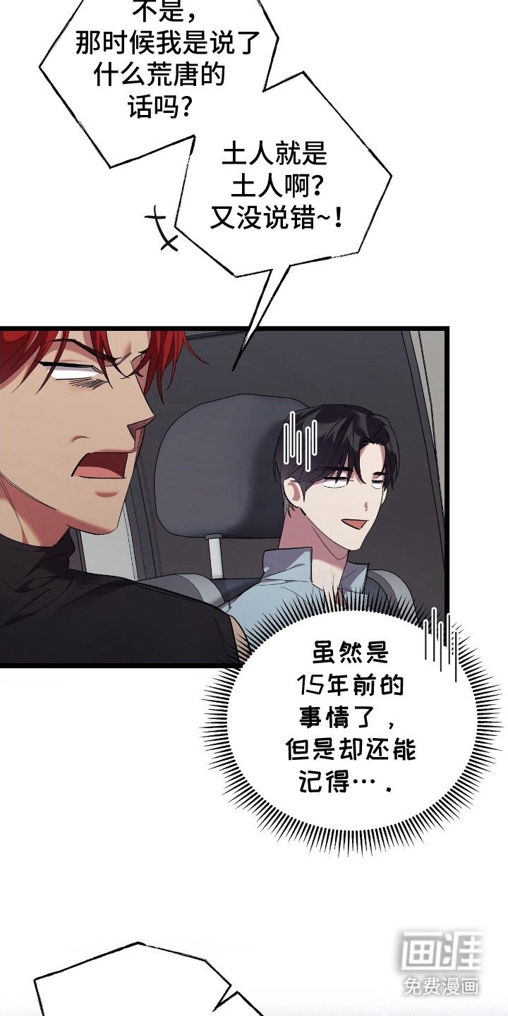 第3章：开心的梦