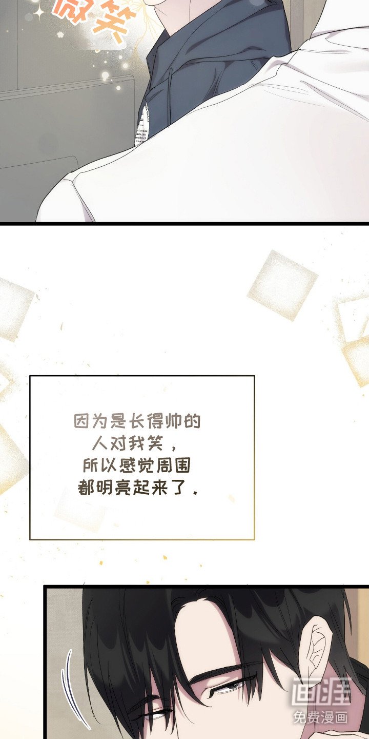 第39章：谢谢你