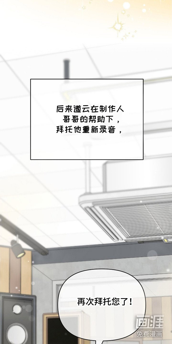 第39章：谢谢你