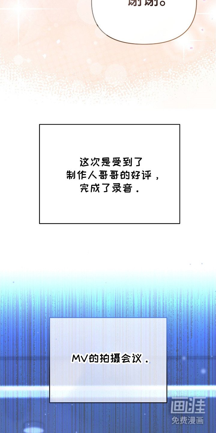 第39章：谢谢你