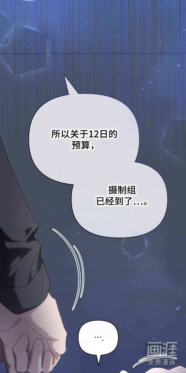 第39章：谢谢你