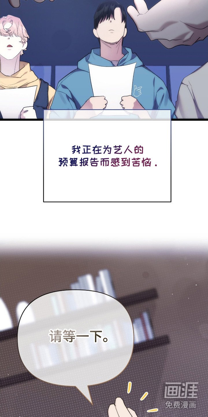 第39章：谢谢你