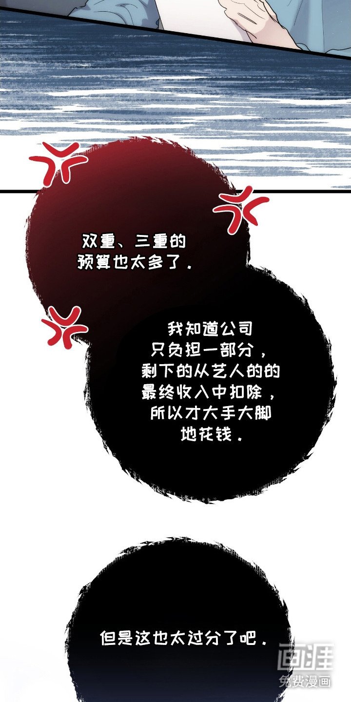 第39章：谢谢你
