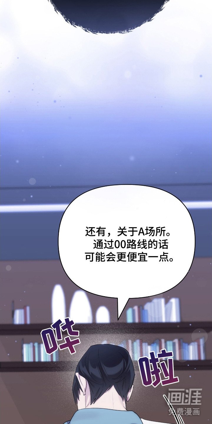 第39章：谢谢你