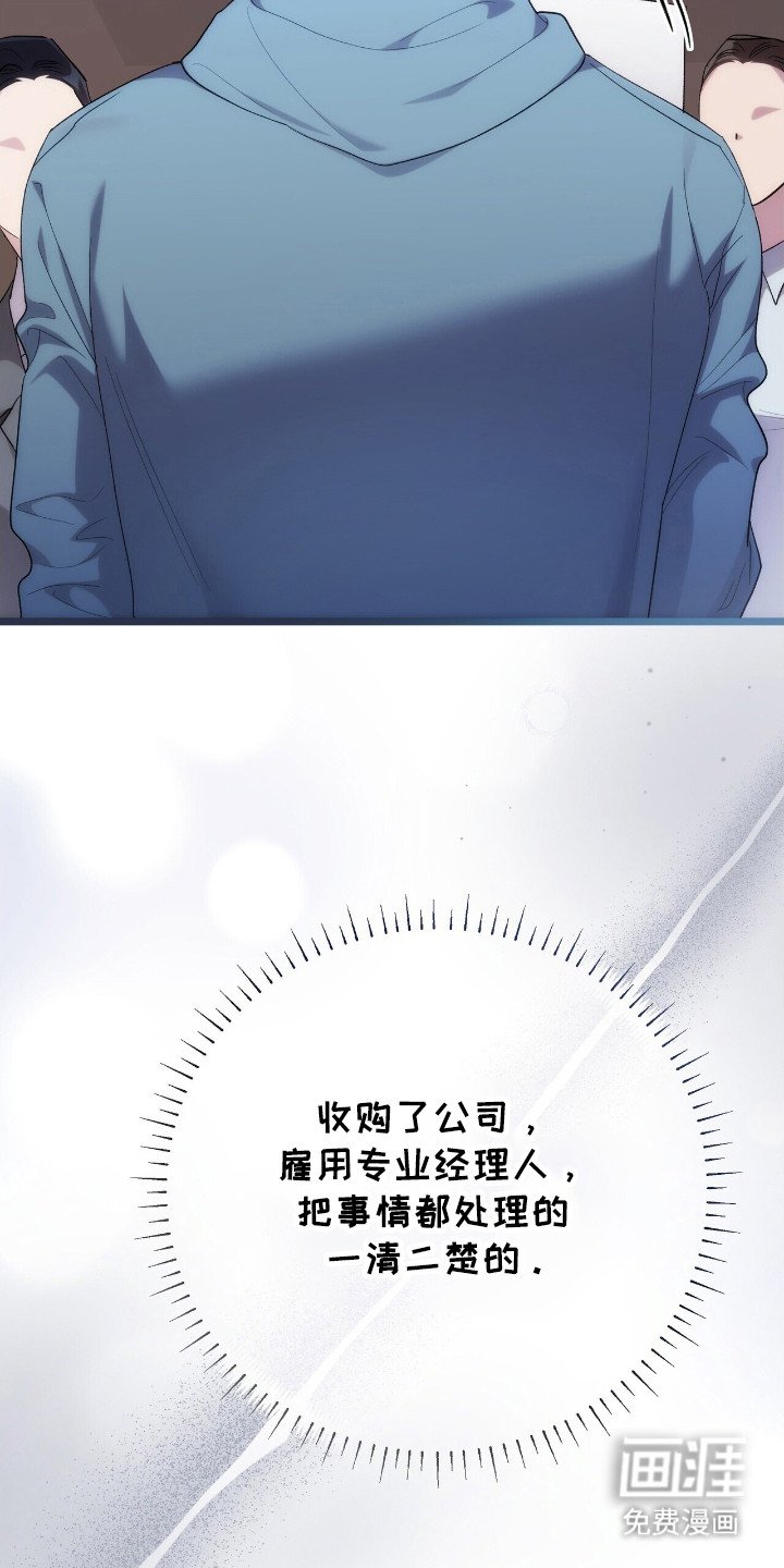 第39章：谢谢你
