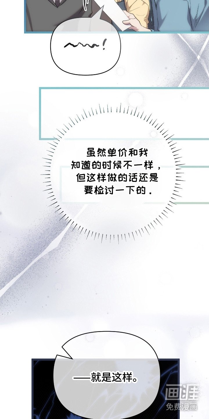 第39章：谢谢你