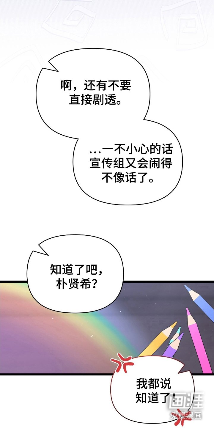 第40章：拜托您