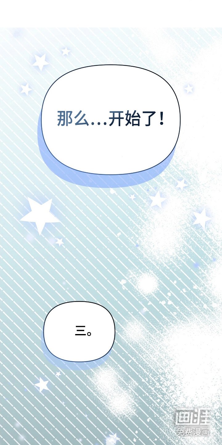 第40章：拜托您