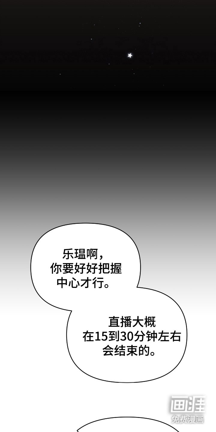 第40章：拜托您