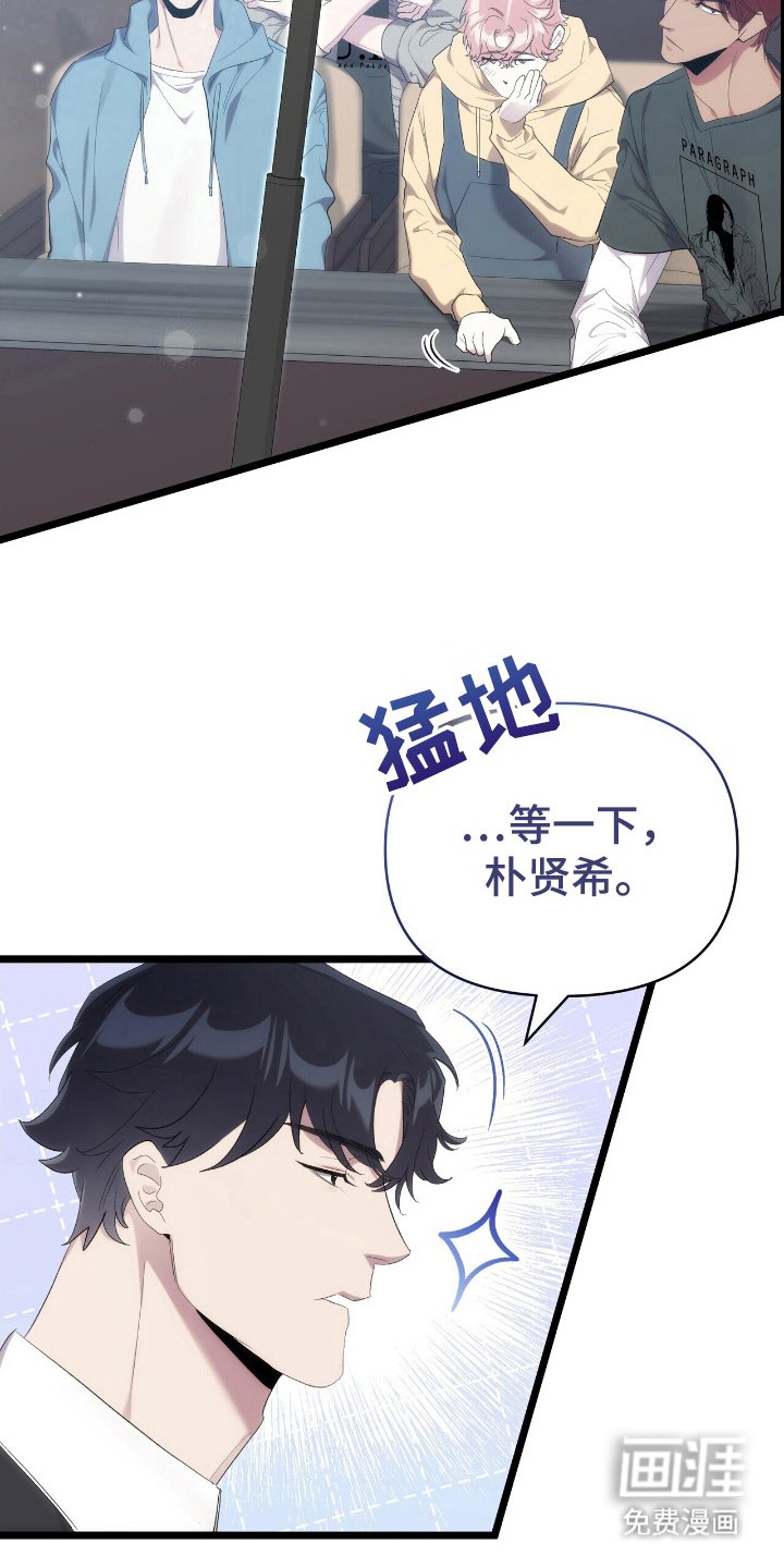 第40章：拜托您
