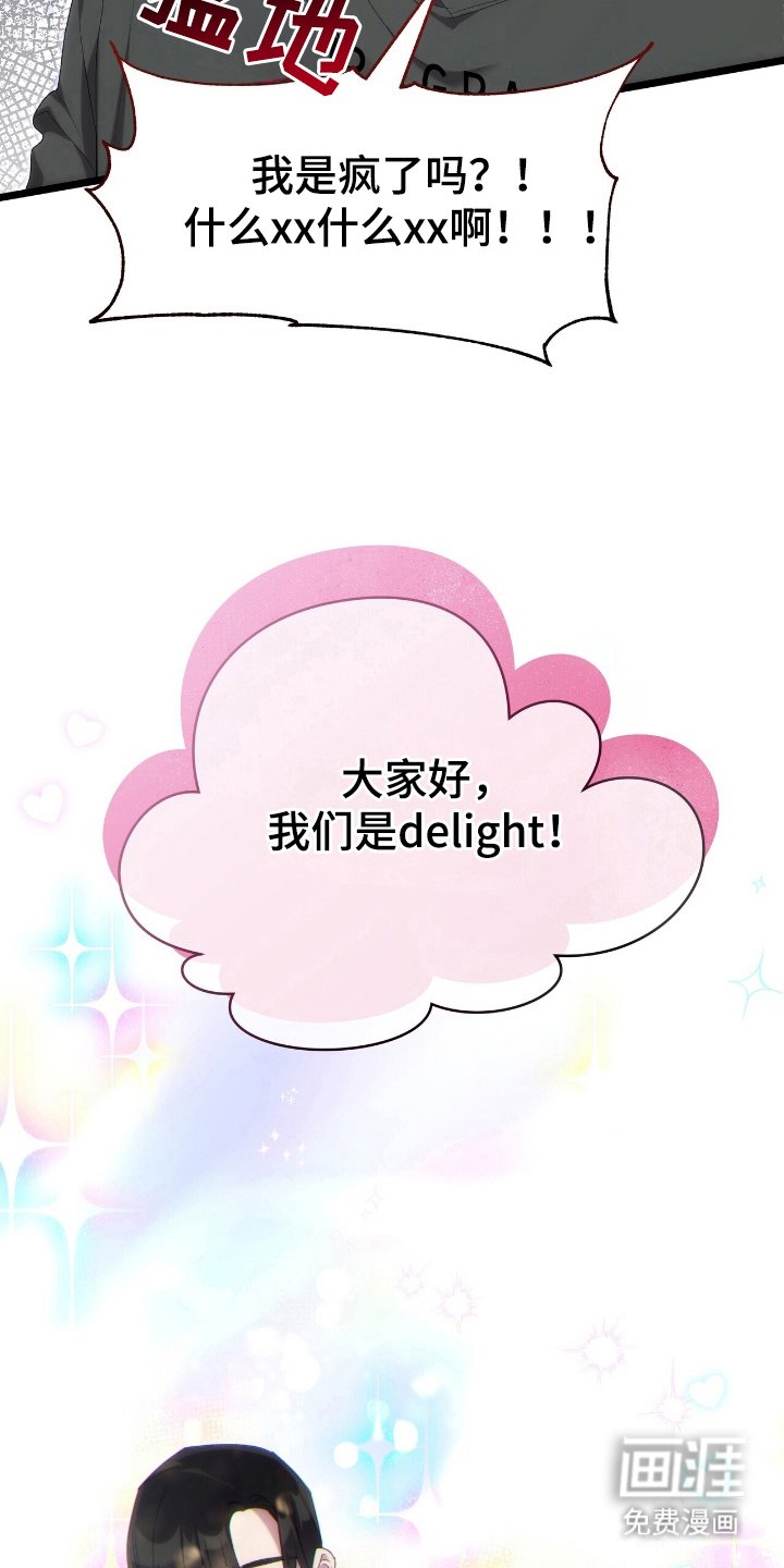 第40章：拜托您