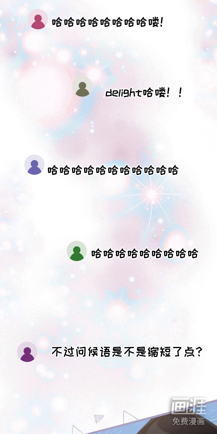 第40章：拜托您