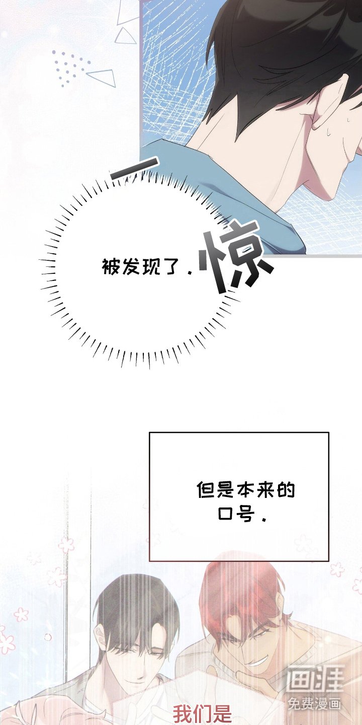 第40章：拜托您