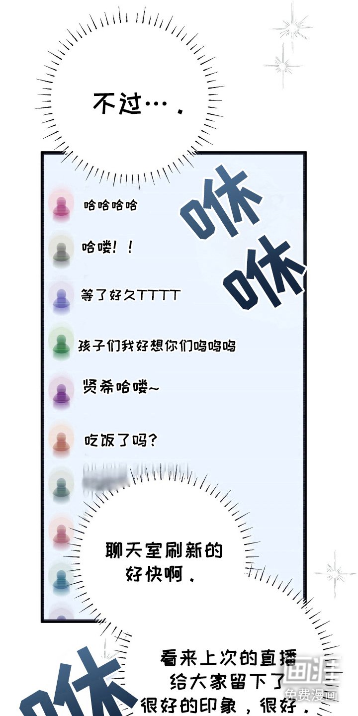 第40章：拜托您