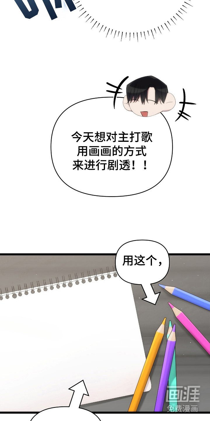第40章：拜托您