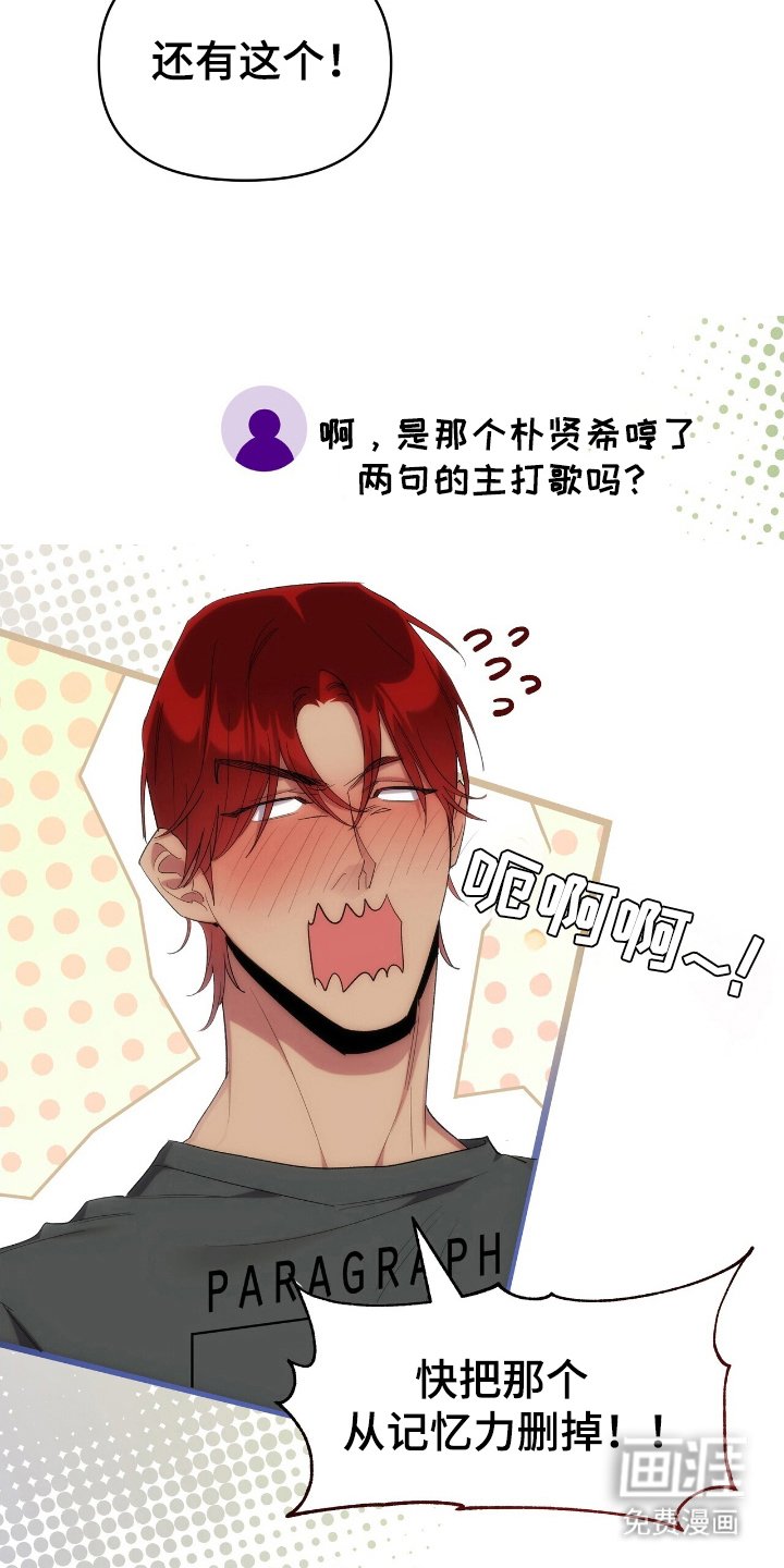 第40章：拜托您