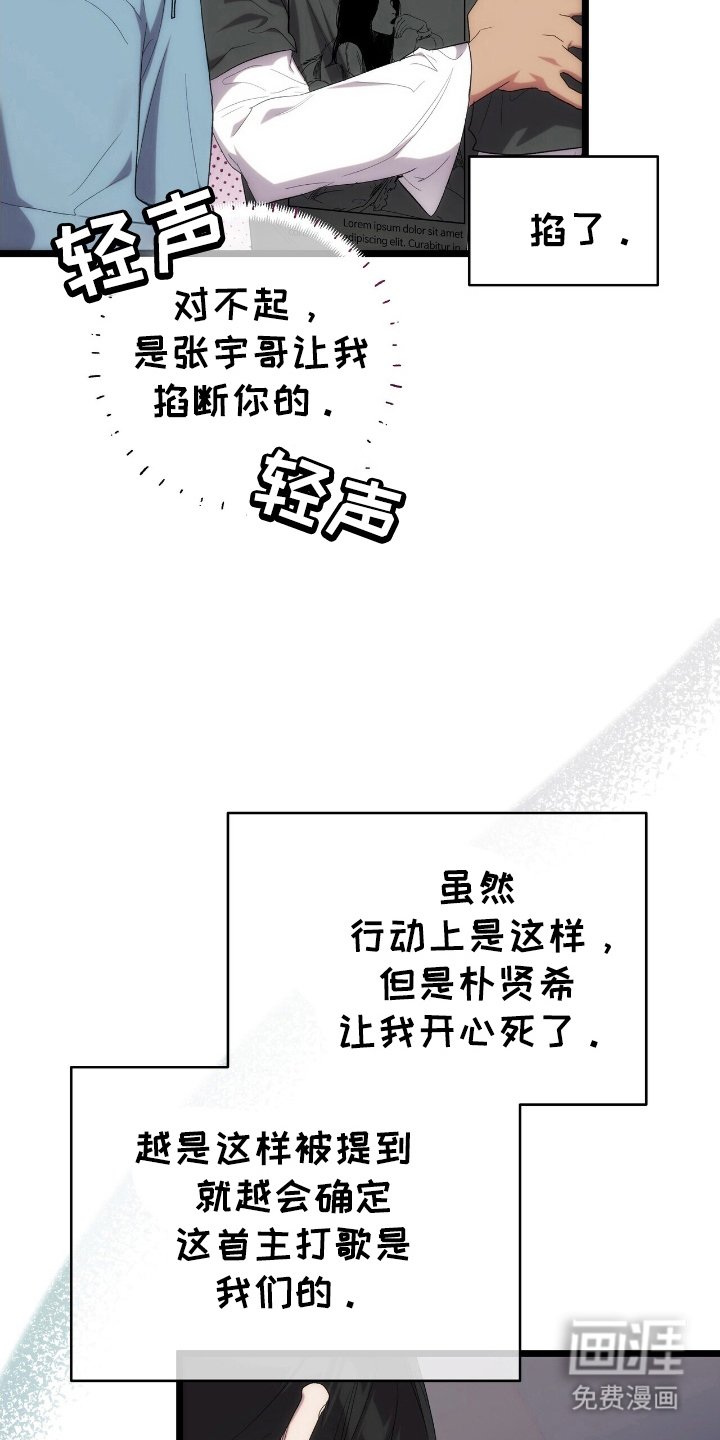 第40章：拜托您