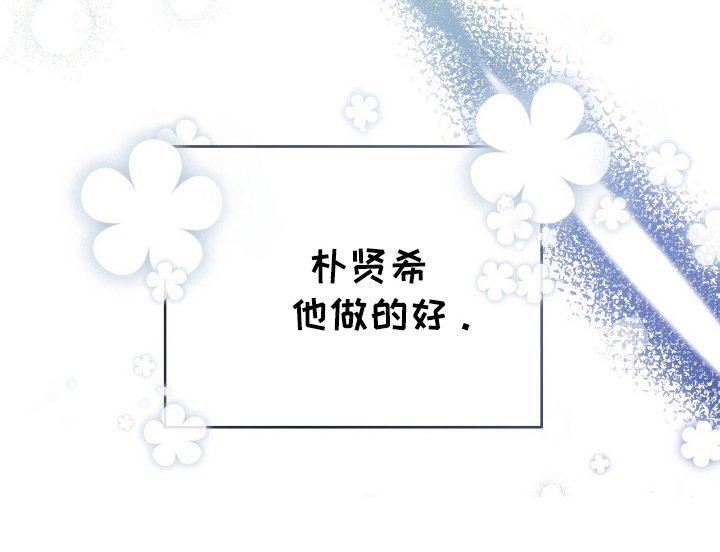 第40章：拜托您