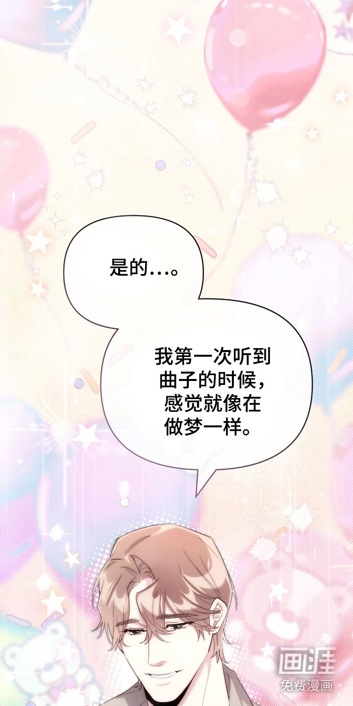 第41章：删除记忆