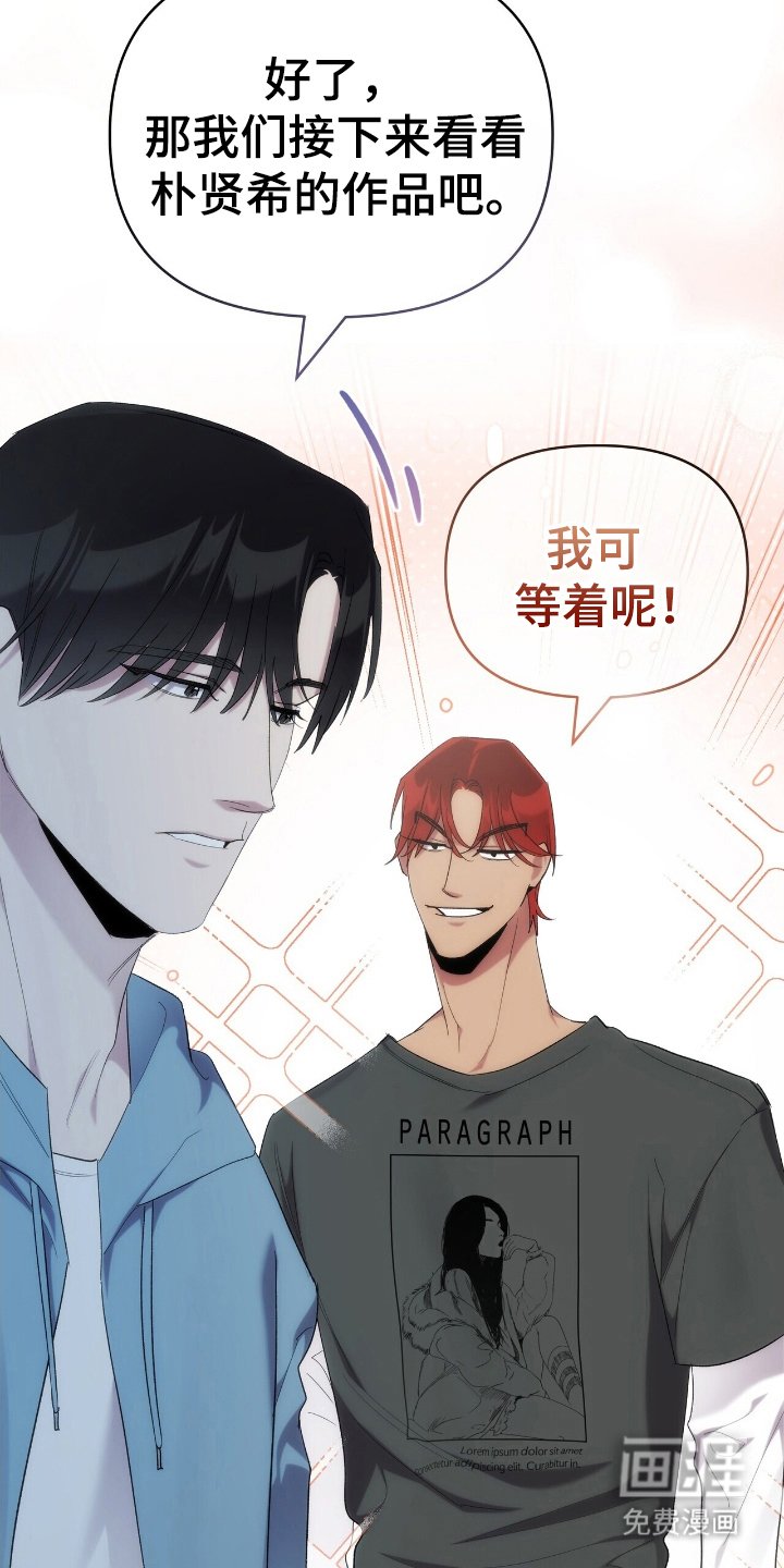 第41章：删除记忆