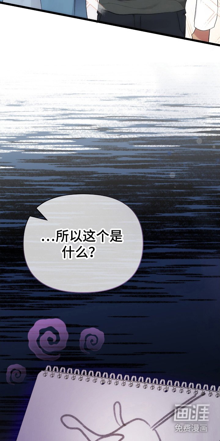 第41章：删除记忆