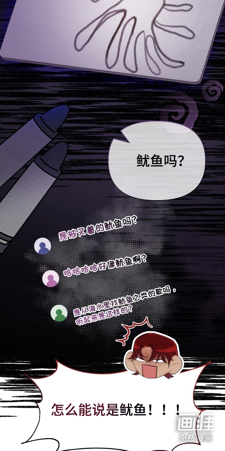 第41章：删除记忆