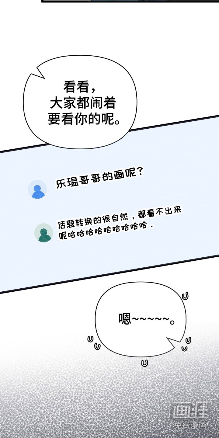 第41章：删除记忆
