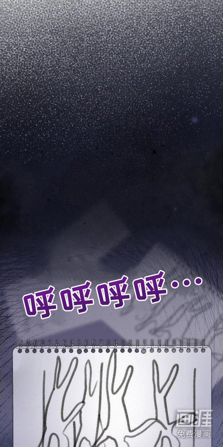 第41章：删除记忆