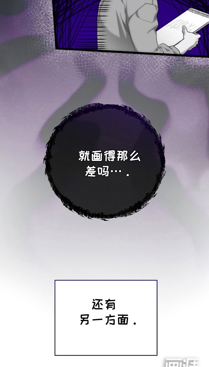 第41章：删除记忆