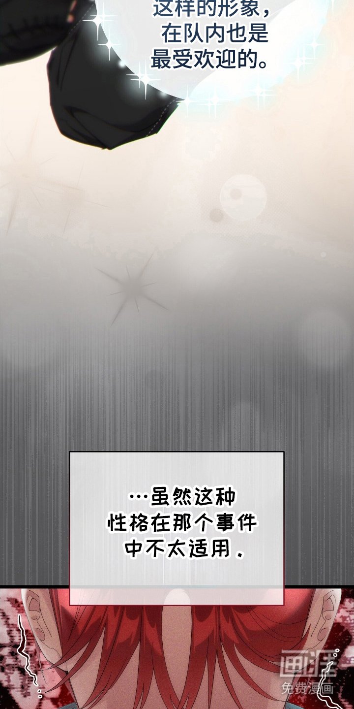 第42章：鱿鱼画