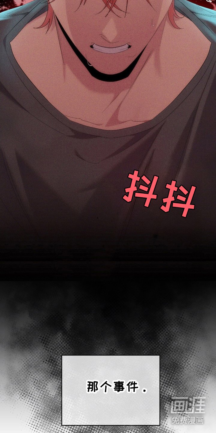 第42章：鱿鱼画