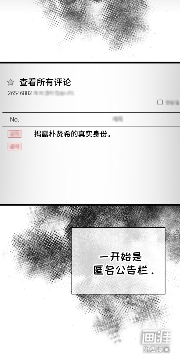 第42章：鱿鱼画