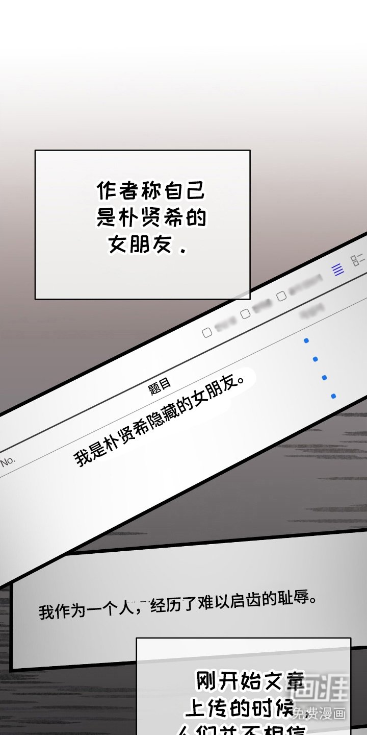 第42章：鱿鱼画