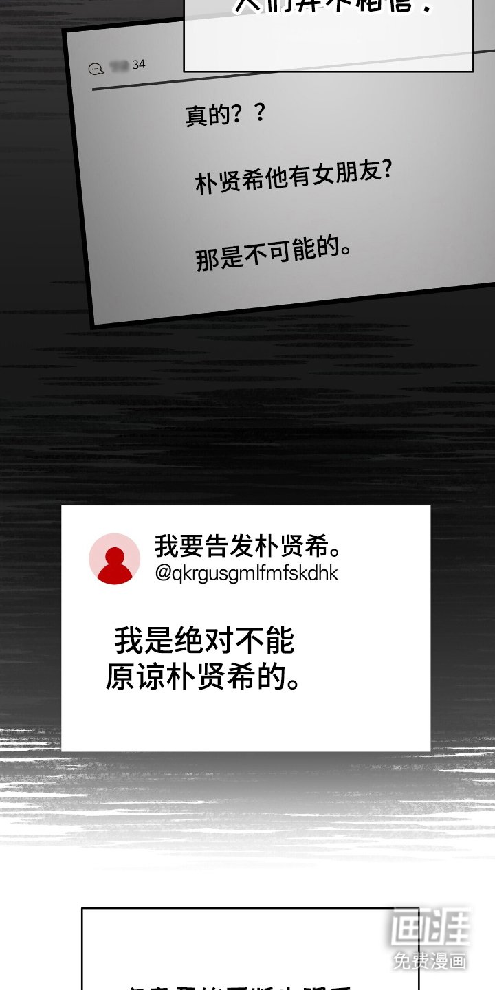 第42章：鱿鱼画